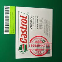 Castrol Alusol AZ Semi-synthetic water-soluble cutting fluid 200L