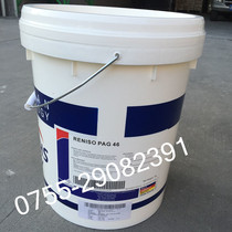 FUCHS RENISO PAG100 fully synthetic refrigerating machine oil 18 liters