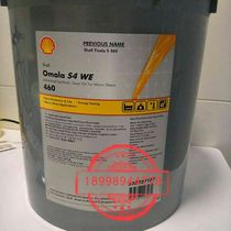 Shell can withstand pressure Omala S4 WE 460 synthetic heavy-duty industrial worm drive gear oil 20L