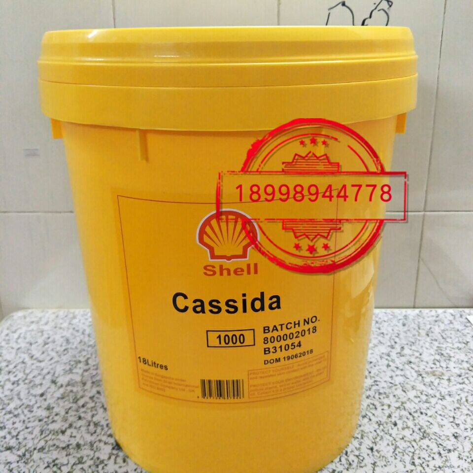 Shell Casida Cassida 1000 Food grade chain oil 18L