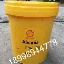  Shell Shell Alvania RA Synthetic Low Temperature Lithium Soap Based Grease 16kg