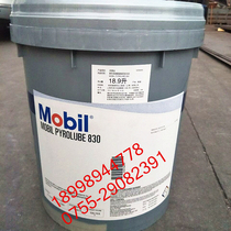 Mobil Pyrolube 830 High Temperature Chain oil Mobil Pyrolube 830 Synthetic Chain oil 18 9L