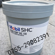 Mobiltemp SHC 100 High Temperature Grease Mobil SHC100 Anti-wear Grease 16kg