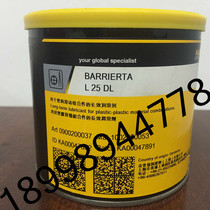  KLUBER BARRIERTA L 25DL SYNTHETIC LONG-lasting LUBRICANT 1KG