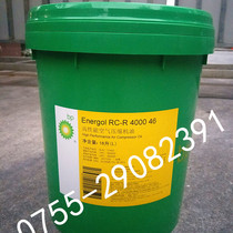 BP Ann can High Energol RC-S 32 46 68 100 synthetic air compressor 18 liters