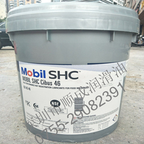 Mobil SHC Cibus 150 High-performance gear lubricant for food machinery 18 9L