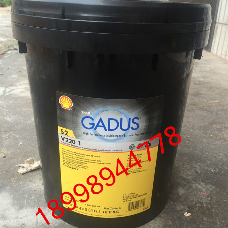 Shell Gadus S2 V220 1 High Performance Extreme Pressure Grease 18kg
