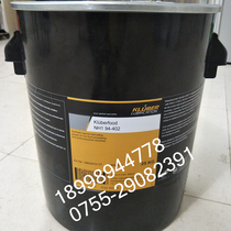 Kluberfood NH1 94-301 402 6000 Food Grade Grease 1KG 25KG