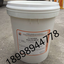 Houghto Good Fulton Sterling Sitala CD 400 08 Semi-synthetic cutting fluid 18 liters