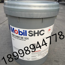 Mobil RARUS SHC 1024 1025 1026 fully synthetic air compressor oil 18 9 liters