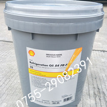 Shell Chivus Refrigeration S4 FR-F 68 fully synthetic Refrigeration oil 20 liters