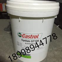 Castrol Opunbao OPTILEB GT 100 food grade extreme pressure gear oil 18L