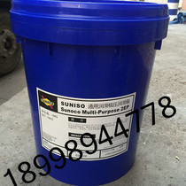 SUNOGO 2 EP Lithium Complex grease SUNOGO Ultra Prestige 2EP High Temperature bearing grease