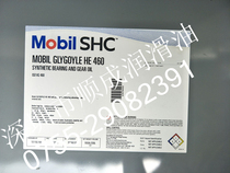 Mobil Mobil High Glygoyle HE 220 320 Total Synthetic Heavy Load Gear Oil 18 9 L