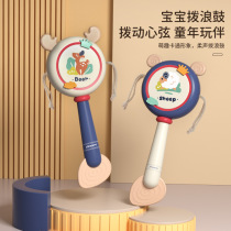 Rattle Newborn infants and toddlers can chew teether Chinese style old-fashioned baby and children wave drummer rocking drum toy