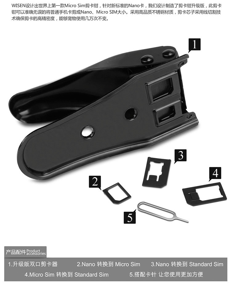 Pince pour cartes SIM - Ref 306634 Image 8