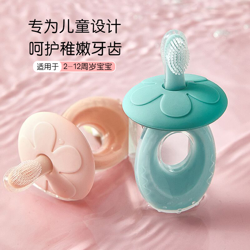 Infant toothbrush one and a half year old baby silicone milk toothbrush children brushing artifact soft hair baby 0-1-2-3 years old 4