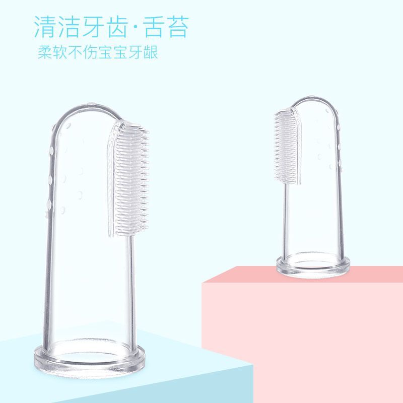 Hand fingertip toothbrush baby toothbrush infant child silicone soft hair baby milk toothbrush 0-1-2-3 years old