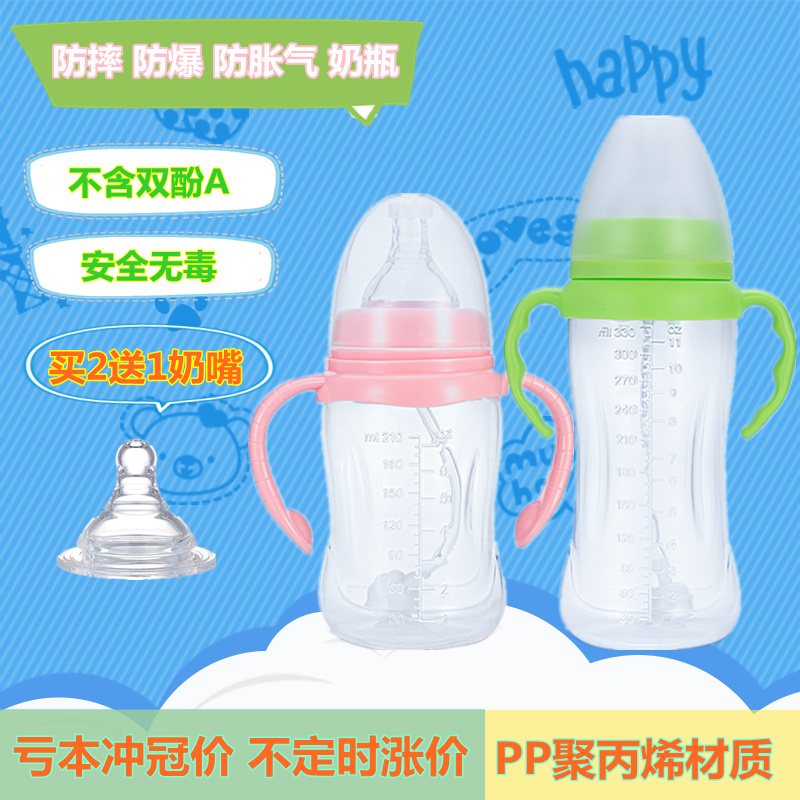 Baby bottle Silicone mouth wide mouth drop proof with straw handle Newborn baby wide mouth diameter plastic drinking bottle