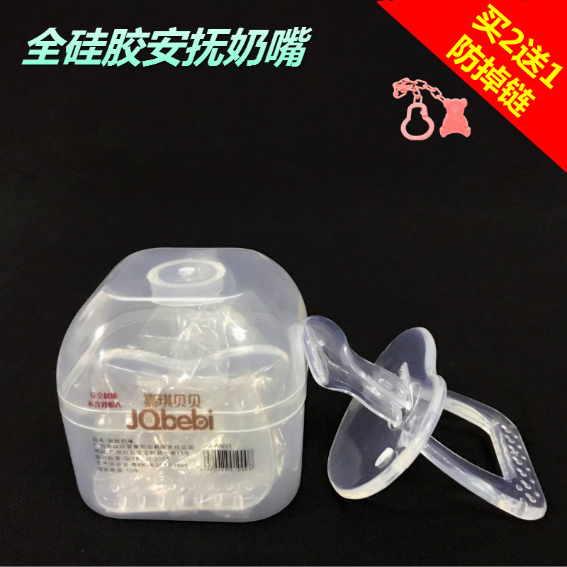Sleeping pacifier baby flat head baby super soft all silicone 0-6-18 months newborn comfort pacifier