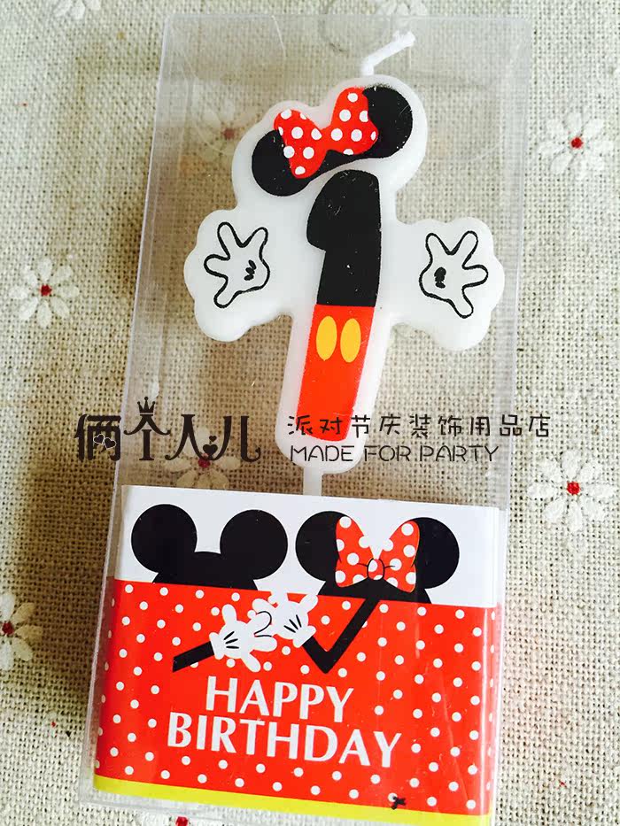 Bougie - Ref 2486835 Image 11