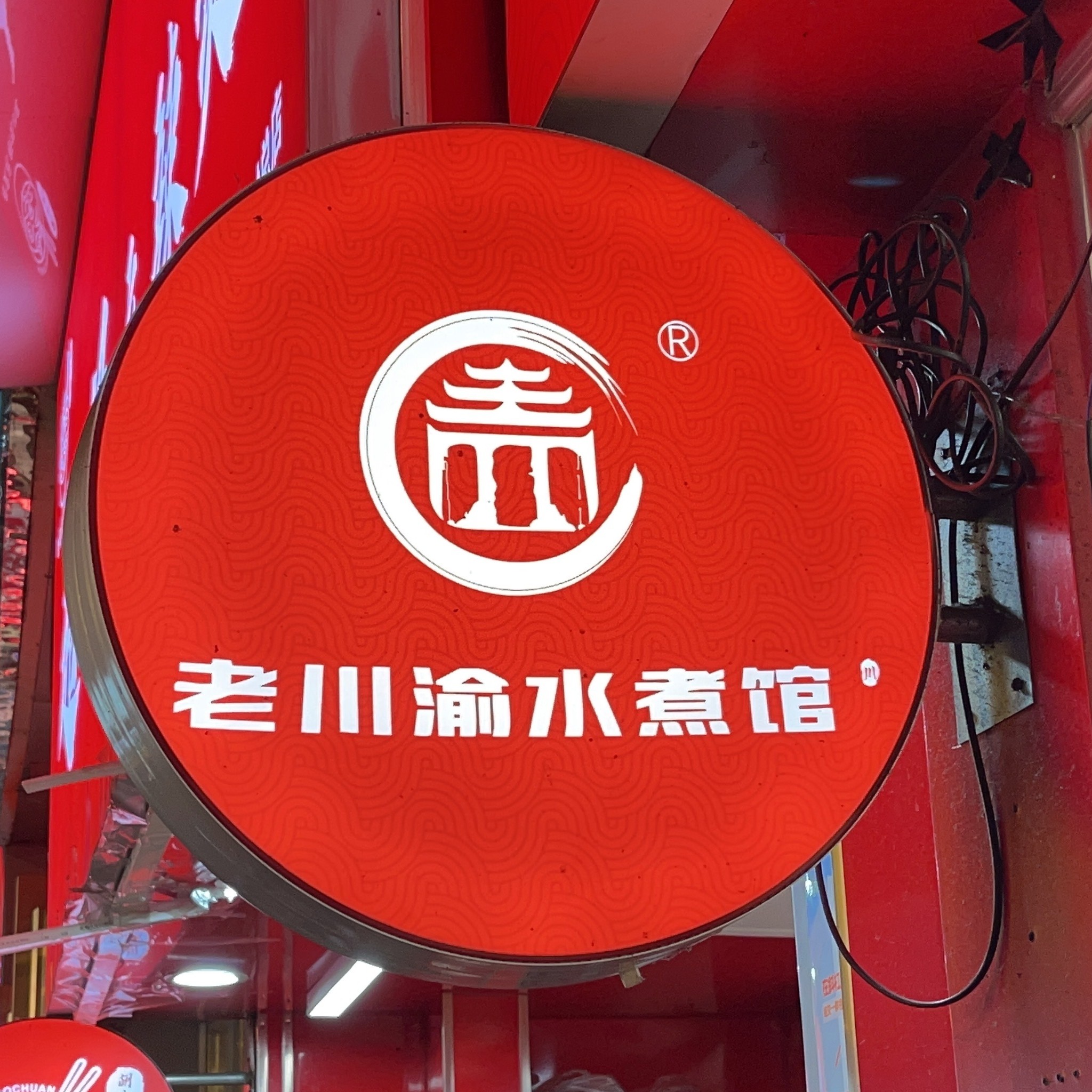 广州点亮灯箱工艺厂