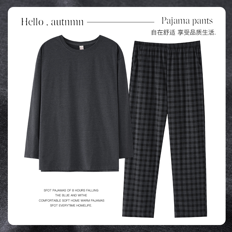 New Men's Pajamas, Pure Cotton, Spring and Autumn, Long-Sleeved, Loose, Simple Plaid, Casual, Can Be Worn Outside, Round Neck Loungewear Set New Men's Pajamas, Pure Cotton, Spring and Autumn, Long-Sleeved, Loose, Simple Plaid, Casual, Can Be Worn Outside, Round Neck Loungewear Set