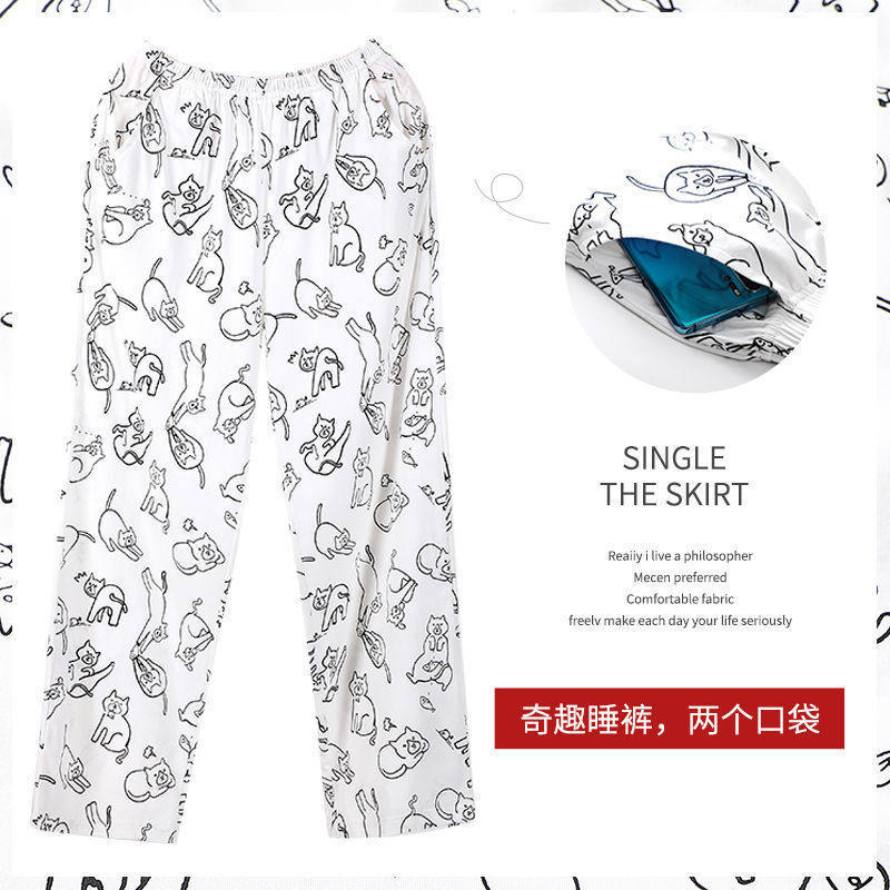 Sleepy pants female summer pure cotton thin trousers cartoon loose large size loose pants all cotton home pants air conditioning pants spring and autumn