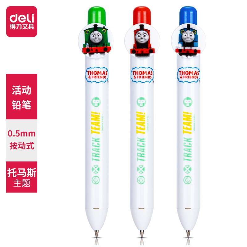 Automatic pencil Thomas Activity Writer Pen School Student Writer Pen Not easy to break core large-capacity cartoon pen