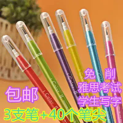 Baican lay eggs, no sharpening pencils can change the core cartoon students write IELTS test pens 3 Pens 40 cores
