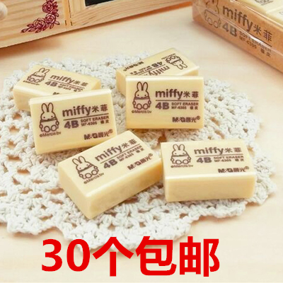 Morning light eraser elementary school student stationery 4B eraser small number pencil special yellow soft eraser clean stationery