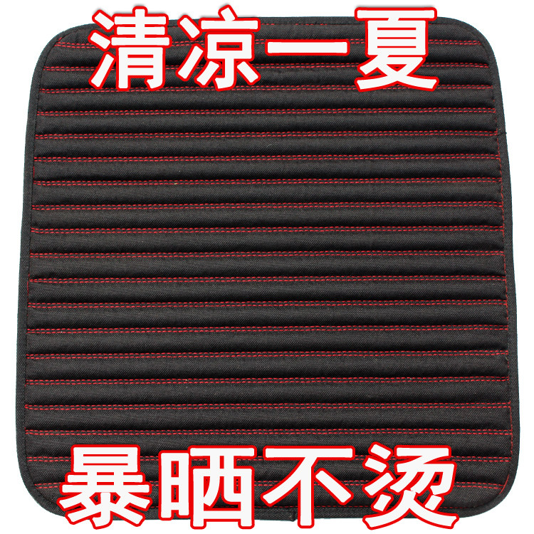 Car cushion monolithic square cushion No backrest non-slip seat cushion Four Seasons Universal health care Three sets Summer breathable moisture absorption