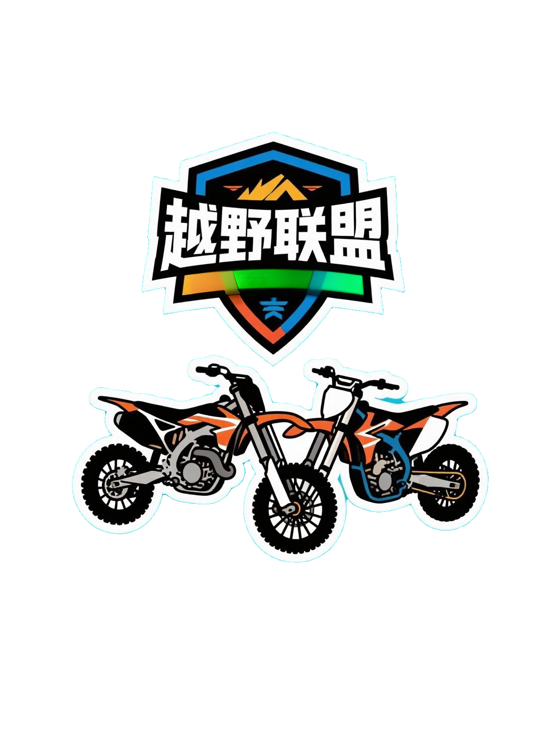 森蓝电动徐州运营中心的LOGO