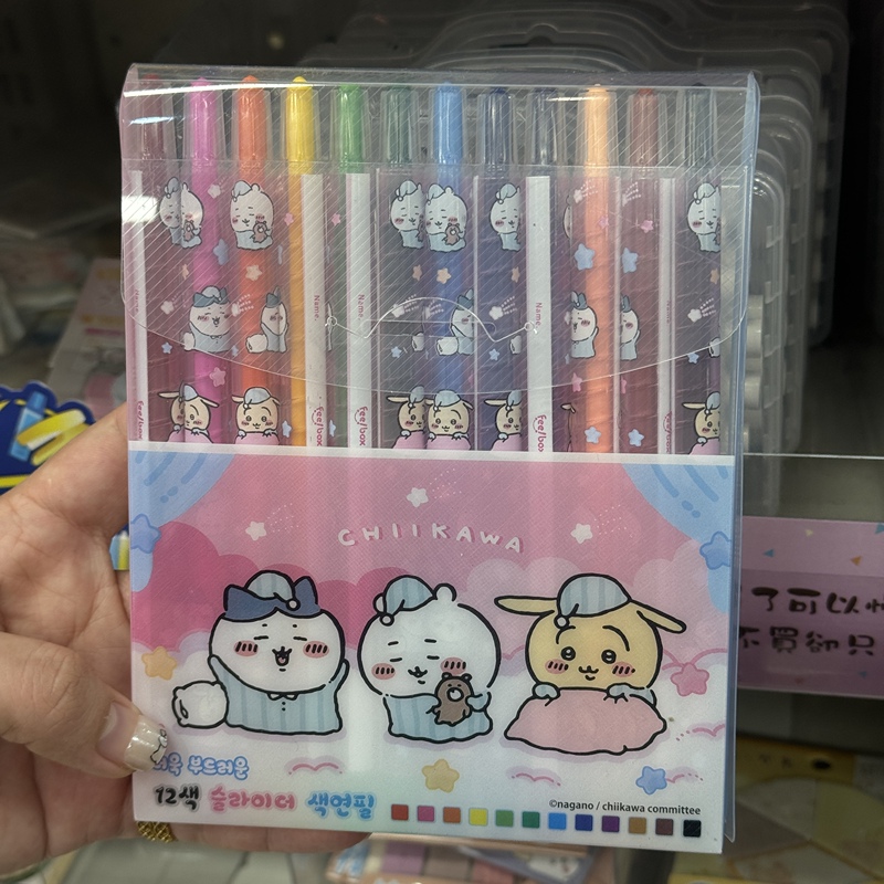 Korean Purchase of Chiikawa Children's Crayons, 12 Colors, Suitable for Kindergarten Use, Baby Drawing Pens, Silky Smooth Colored Pens Korean Purchase of Chiikawa Children's Crayons, 12 Colors, Suitable for Kindergarten Use, Baby Drawing Pens, Silky Smooth Colored Pens