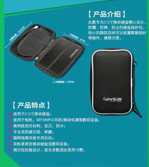 2,5 inch túi lưu trữ đĩa cứng di động EVA túi sốc cứng túi chất liệu không thấm nước đôi dây kéo kỹ thuật số di động điện bộ gói dòng dữ liệu nén cú sốc ẩm để bảo vệ ổ tay nhà ở - Lưu trữ cho sản phẩm kỹ thuật số hộp đựng tai nghe chụp tai