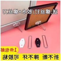 Sticky shelf rack behind the table photo frame bracket vertical bracket bracket support bracket support foot accessories glue bracket leg