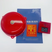 Fire alarm bell Workshop alarm bell alarm bell Fire alarm factory inspection fire alarm 8 inch electric bell