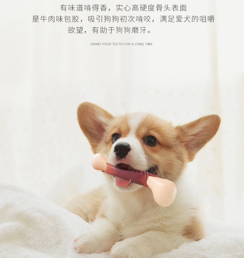 狗狗玩具泰迪幼犬耐咬磨牙棒小狗咬膠骨頭大型犬寵物玩具 Yxsh Yahoo奇摩拍賣 狗狗玩具泰迪幼犬耐咬磨牙棒小狗咬膠骨頭大型犬寵物玩具 Yxsh Yahoo奇摩拍賣