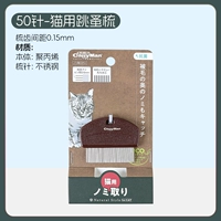 Плохие зубы блохня