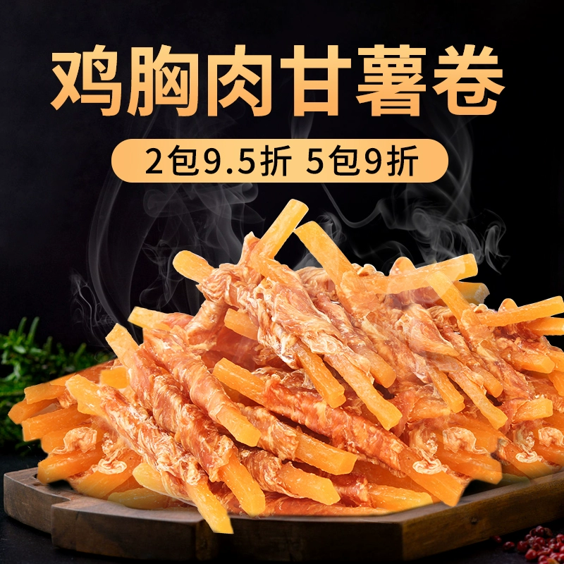 Nhật Bản Dougman Mingshi Series Dog Chicken ức bọc khoai lang cuộn 26 Sweet Potato Dog Snack Snack Meat Snack - Đồ ăn vặt cho chó