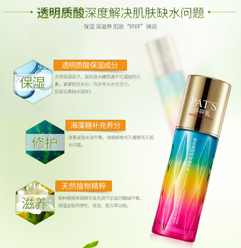 Радужная бутылка взлом молоко_04.jpg