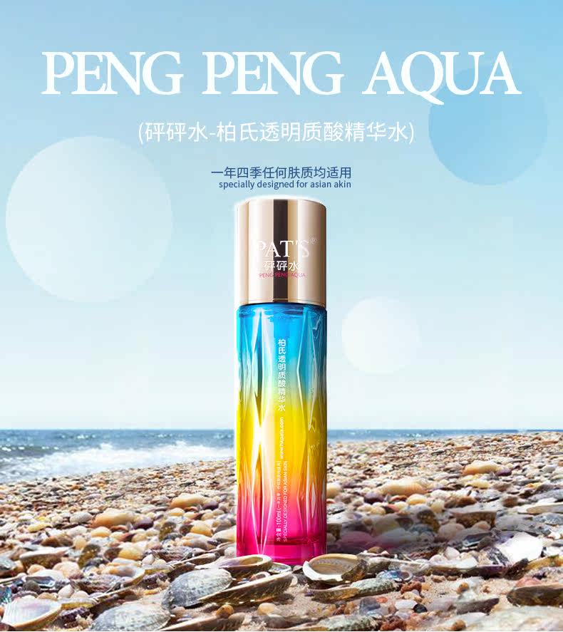 Bang Bang Details_02.jpg