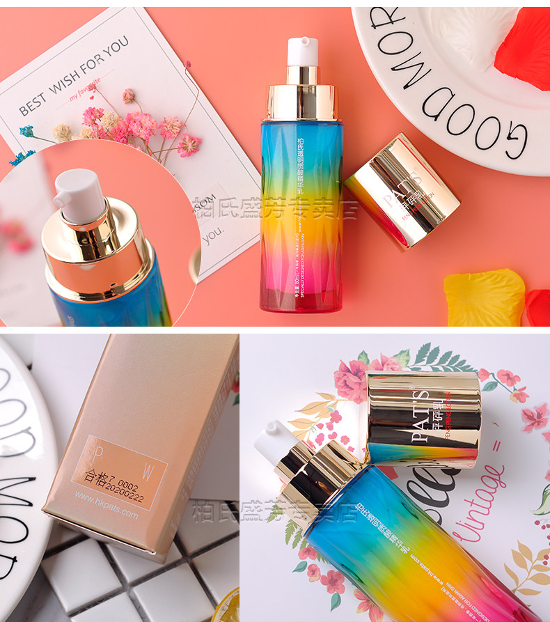 Радужная бутылка стучит молоко_10.jpg