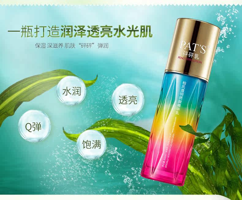 Радужная бутылка Bang Bang Milk_06.jpg