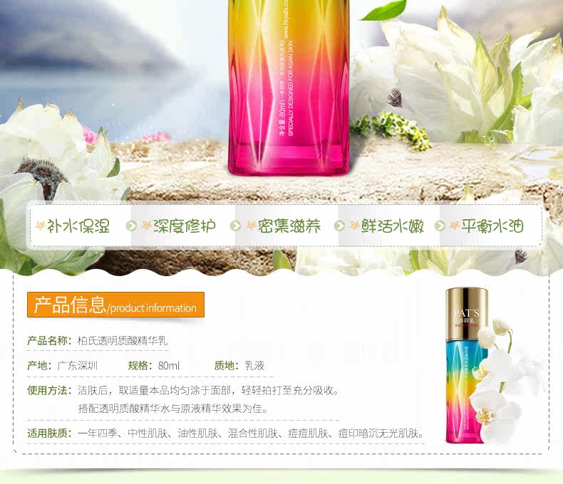 Радужная бутылка Bang Bang Milk_02.jpg