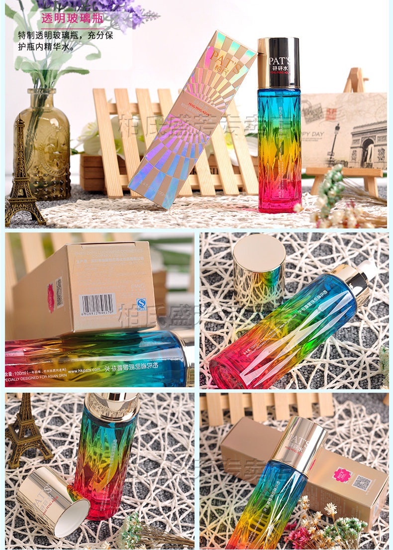 Bang Bang Details_13.jpg