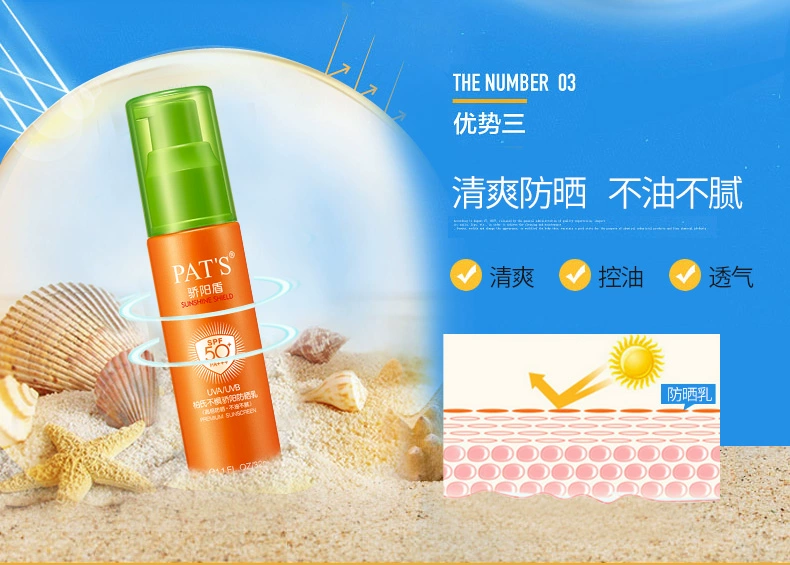 Kem chống nắng mỹ phẩm Baishi 50 lần làm trắng da hydrating nữ chính thức cửa hàng chống tia cực tím kem chống nắng cho da mụn nhạy cảm