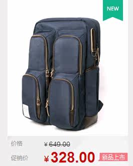 Sac pour homme - Ref 49445 Image 9