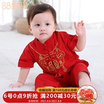 Baby year-old dress Hanfu Boy Tang dress Summer catch Zhou dress Baby clothes Chinese style childrens costume suit