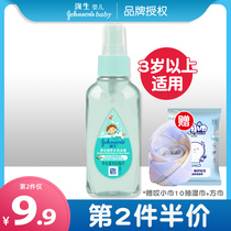 Johnsons cool plant extract multi-effect gold dew baby dew children repelled mosquito and anti-itching water mosquito